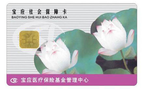 Kompatibel mat SLE4442 Chip Card, SHJ4442 Contact Chip Card