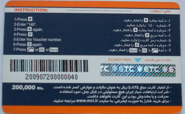 RFID Art Takarda Card, Mai rufi Takarda Material Card