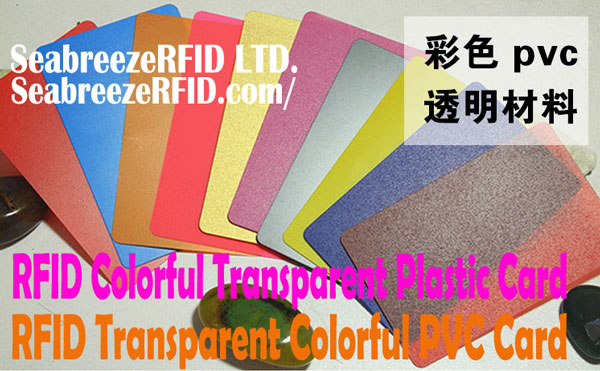 RFID Transparent Colorful PVC Card, Colorful Transparent Plastic Card
