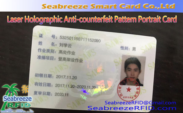 Lézerholografikus hamisításgátló mintás portré kártya, Lézeres műanyag kártya, Lézeres holografikus portré hamisítás elleni kártya